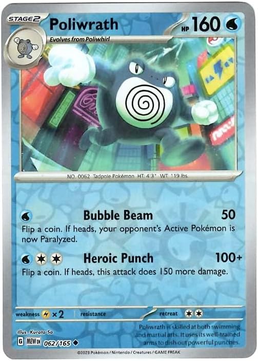 Pokemon - Poliwrath 062/165 - Pokemon 151 - Reverse Foil - Single Card
