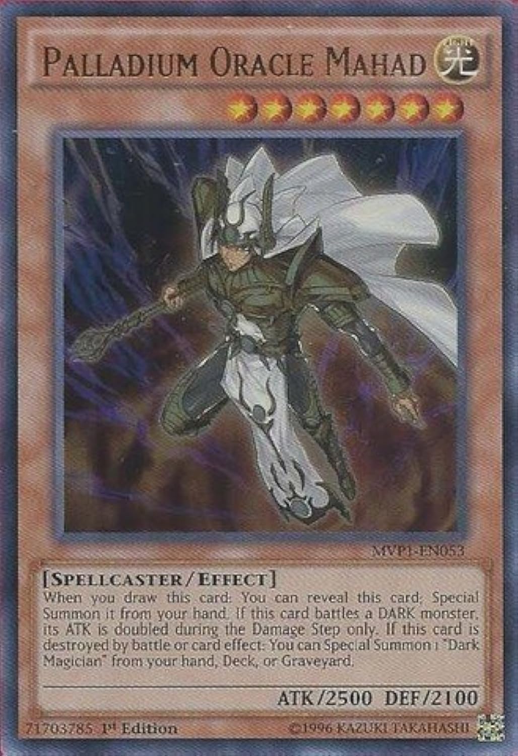 Palladium Oracle Mahad (MVP1-EN053) - The Dark Side of Dimensions Movie Pack - 1st Edition - Ultra Rare