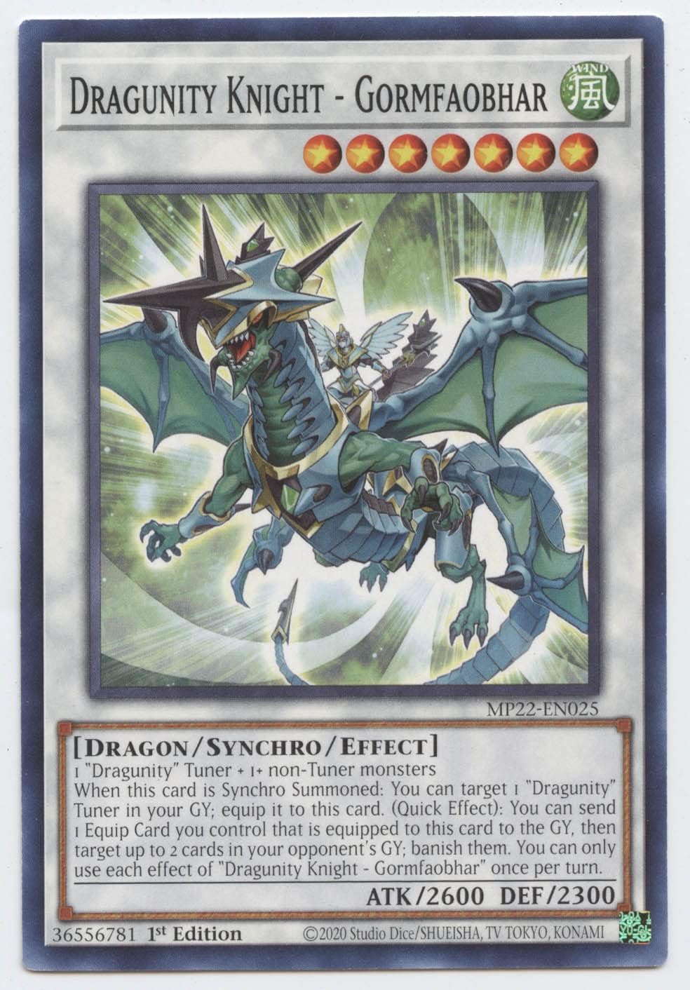 Dragunity Knight - Gormfaobhar - MP22-EN025 - Common - 1st Edition