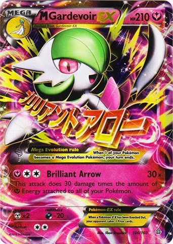Pokemon - Mega-Gardevoir-EX (106/160) - XY Primal Clash - Holo