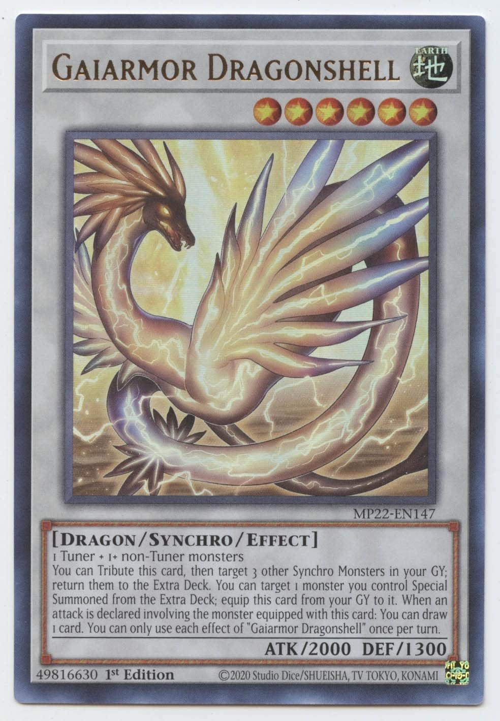 Gaiarmor Dragonshell - MP22-EN147 - Ultra Rare - 1st Edition