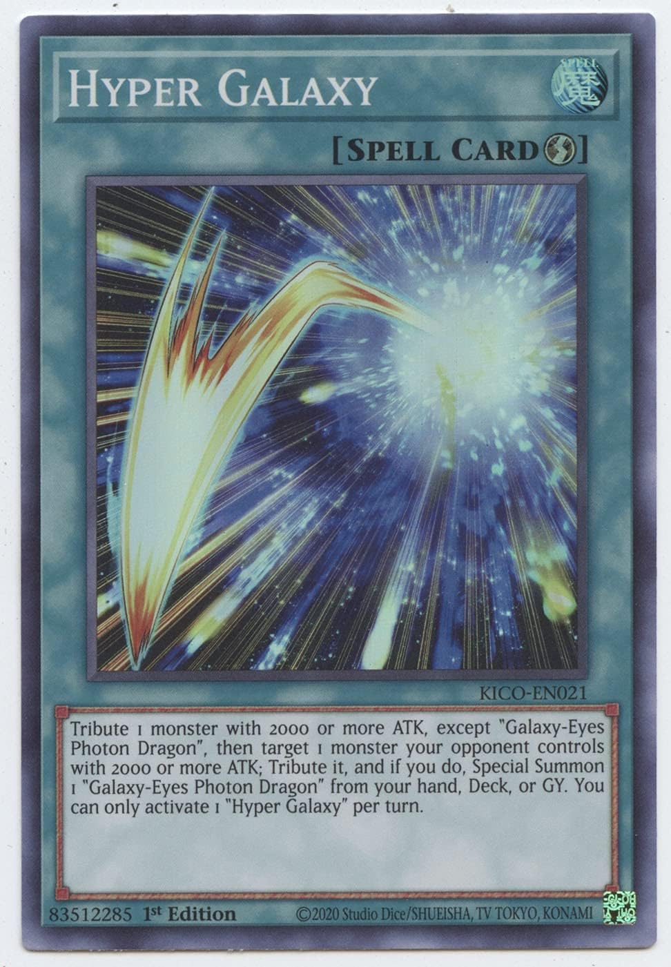 Hyper Galaxy - KICO-EN021 - Super Rare - 1st Edition