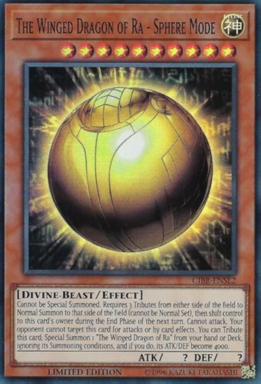 The Winged Dragon of Ra - Sphere Mode - CIBR-ENSE2 - Super Rare - Limited Edition - Circuit Break: (Limited Edition) [Special Edition]