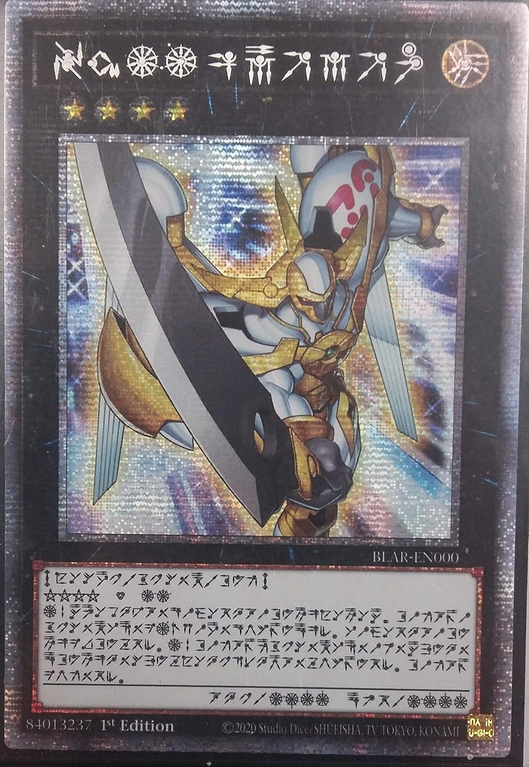 Number 39: Utopia - BLAR-EN000 - Starlight Rare - 1st Edition